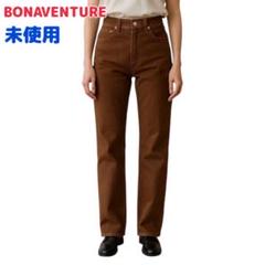 【希少・新品】BONAVENTURE ブラウンデニム 28インチ ハイウエスト