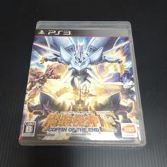 スーパーロボット大戦OGサーガ 魔装機神F COFFIN OF THE END