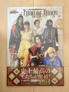 キングオージャー　公式写真集　生写真　ギラ　ラクレス 写真集】王様戦隊キングオージャー 公式写真集 ～King of Kings