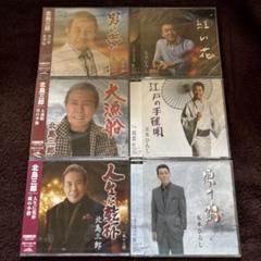 北島三郎の世界　CD10枚組セット　未開封品　送料込み 北島三郎の世界 CD全10巻（ユーキャン新聞掲載CD全集『昭和