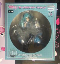 初音ミク ぬーどるストッパーフィギュア A賞&ラストゲット賞 2点セット Amazon.co.jp: フリューくじ 初音ミク ぬーどるストッパー