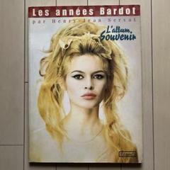 【稀少！】ブリジット・バルドー写真集 Amazon.co.jp: ブリジット・バルドー 写真集 Brigitte Bardot