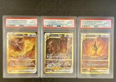 【PSA10】【3連番】ギラティナ アルセウス オリジンパルキア UR 3枚 PSA10】【3連番】ギラティナ アルセウス オリジンパルキア UR 3