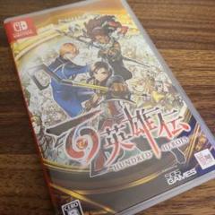 百英雄伝: Hundred Heroes (Nintendo Switch)