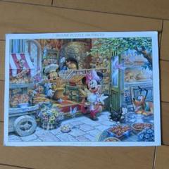 【値下げ・レア物・廃盤品】ディズニー ジグソーパズル 500ピース Disney - 【値下げ・レア物・廃盤品】ディズニー ジグソーパズル