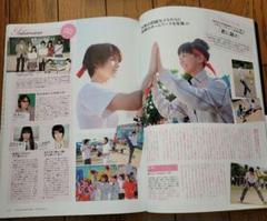 【三浦春馬】掲載雑誌①