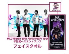 MR. CHILDREN 30周年記念ツアータオル 2022