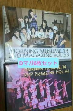 2025年最新】モーニング dvd magazine 6の人気アイテム - メルカリ