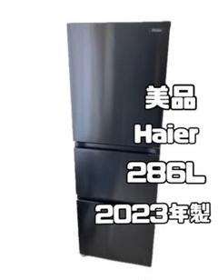 【新品未使用】ハイアール　冷凍冷蔵庫　黒 Haier（ハイアール） 前開き式冷凍庫｜JF-NUF280CL(K)｜[通販