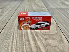 トミカ GT-R 50th Anniversary 50周年記念 メルカリ最安値 ☆超希少 日産 R35 GT-R 50th アニバーサリー トミカ ミニカー
