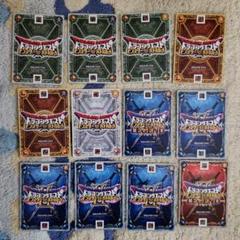 ドラゴンクエスト モンスターバトルロード ちいさなメダル付き 45枚セット ドラゴンクエスト モンスターバトルロード ちいさなメダル付き
