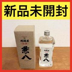 2025年最新】焼酎の人気アイテム - メルカリ