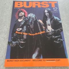 Yahoo!オークション -「burst」(雑誌) の落札相場・落札価格