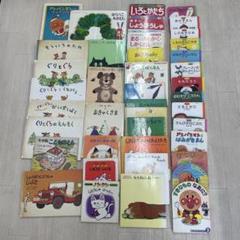 絵本　97冊まとめ売り 1586915846.jpg?1654509871