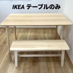 ダイニングテーブル(椅子とセット)の通販 - IKEA