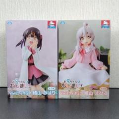 【6個・未開封】アクアフロートガールズ　プライズ　まとめ売り　まひろ　　狂三　他 2025年最新】aqua float girls 緒山まひろの人気アイテム - メルカリ