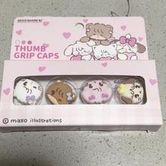 Switch ジョイコン ケース