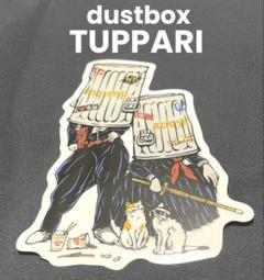 HEY-SMITH Tシャツ XXL❾京都大作戦※マンウィズ※dustbox 2025年最新】dustbox 京都大作戦の人気アイテム - メルカリ