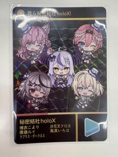 【新品未開封】イレブンライセンス vol.1～4 まとめ売り Amazon.co.jp: イナズマイレブン イレブンライセンス Vol.4 BOX