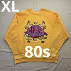 パーティを彩るご馳走や 80s DISCUS スウェット メルカリ - XL イエロー ビンテージ vintage トップス