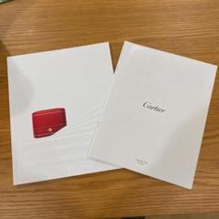 カルティエ ウインター カタログ