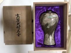 【★証明書付き】大理石壺　希少品 m10936145384_1.jpg?1602756823