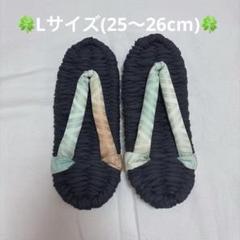 布ぞうり