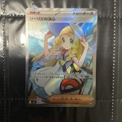 ポケモンカード　ブースター　モンスターボールミラー　魂抜け　幽体離脱　エラー ポケモンカード ブースター モンスターボールミラー 魂抜け 幽体
