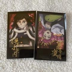 鬼滅の刃 ufotable dining お楽しみくじ グッズ22点 鬼滅の刃 ufotable dining お楽しみくじ 缶バッジ 竈門禰豆子