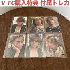 BTS V BEGINS ミニフォト 5枚 公式 テテ 希少 トレカ Amazon.co.jp: V テテ グッズ フォトメッセージカード