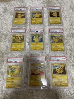 2025年最新】ピカチュウワールド psa10の人気アイテム - メルカリ