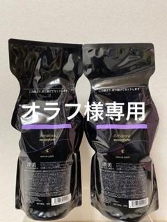 【未開封新品】アマトラ　メゾフォルテヘアバス335mlレスキューパック225g アマトラ メゾフォルテ ヘアバス335ml レスキューパック225g