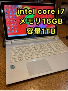 東芝 T75/BG Corei7 メモリ8GB ジャンク品 dynabook 中古パソコン Windows 10 office搭載 15.6型 HD