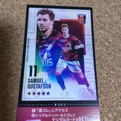 浦和レッズコレクションステッカー グスタフソン - メルカリ