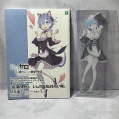2025年最新】リゼロ 冊子の人気アイテム - メルカリ