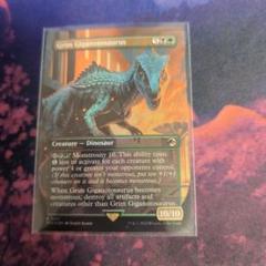 MTG 残忍なギガノトサウルス エンブレム加工 foil