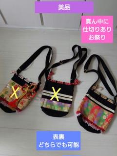 美品　お祭り　和風　 ショルダーバッグ 　手振り鉦入れ　ねぶた　鐘　祭り用品