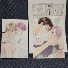 キリングストーキング　コミコミスタジオ　特典　イラストカード 上品なスタイル キリングストーキング コミコミスタジオ 特典