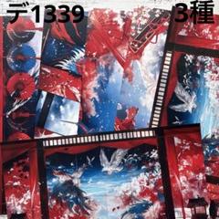 デ1339] next soon様 デザインペーパー - メルカリ
