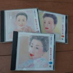 美空はひばりの世界 CD セット 名曲集 2025年最新】美空ひばりの世界の人気アイテム - メルカリ