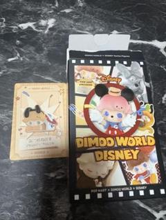 DIMOO WORLD DISNEY プルート フィギュア