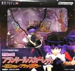 2025年最新】フランドール・スカーレット 紅剣の人気アイテム