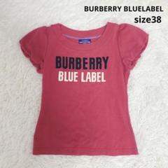 【希少】BURBERRY BLUE LABEL パフスリーブカットソー 38　赤 希少】BURBERRY BLUE LABEL パフスリーブカットソー 38 赤 トップス