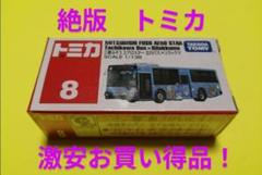 S　トミカ用カスタムパーツ　後方用電光掲示板 ❣️完成❣️もも様専用 カスタムトミカ用パーツ 後方用電光