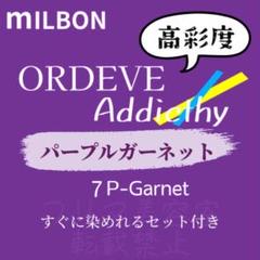 2025年最新】ディーブ・パープルの人気アイテム - メルカリ
