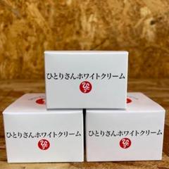 2025年最新】ひとりさんホワイトクリームの人気アイテム - メルカリ