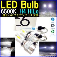 神光 LEDヘッドライト H4 販売実績多数 C6