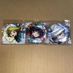 とんがり帽子のアトリエ　缶バッジ　全９種　未開封 とんがり帽子のアトリエ 缶バッジ 全9種 未開封 - メルカリ