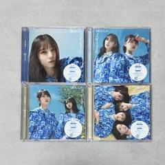 日向坂46 僕なんか 初回限定盤ABCD CD 150枚セット 僕なんか【TYPE-D】 | 日向坂46 | ソニーミュージック