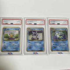 2025年最新】カメール psa10の人気アイテム - メルカリ